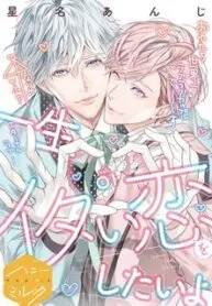 Truyện tranh Isshou Itai Koi wo Shitai yo