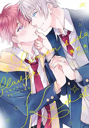 Truyện tranh Nụ Hôn Vị Soda Chanh