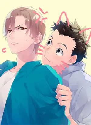 Truyện tranh Tớ Muốn Làm Bot Của Cậu