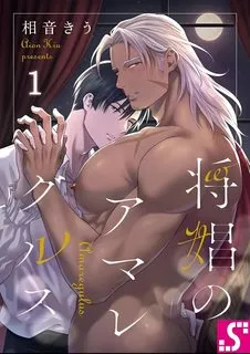 Truyện tranh Chiến binh và Chiến vì em