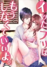 Truyện tranh Hãy Để Em Cho Chị Biết Thế Nào Mới Là “lên Đỉnh”