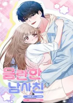 Truyện tranh [18+] Người Bạn Dâm Loạn