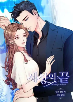 Truyện tranh [18+] Tận Cùng Của Thế Giới