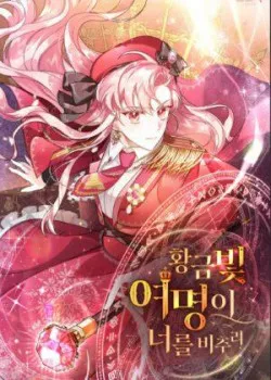 Truyện tranh Ánh Sáng Vàng Của Bình Minh