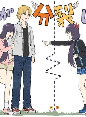 Truyện tranh My Split Little Sister