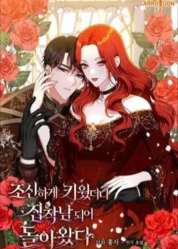 Truyện tranh Người Tôi Đã Nuôi Dưỡng Trở Thành Người Đàn Ông Bị Ám Ảnh Về Tôi