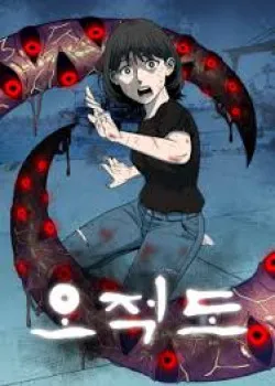 Truyện tranh Năm Đường Xích Đạo