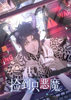 Truyện tranh Nhặt Được Ác Ma