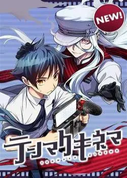 Truyện tranh Biên Kịch Thiên Tài