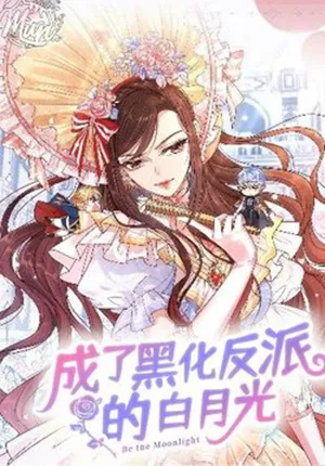 Truyện tranh Trở Thành Bạch Nguyệt Quang Của Phản Diện Hắc Hoá
