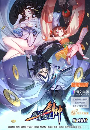 Truyện tranh Ta Không Thể Nào Là Kiếm Thần