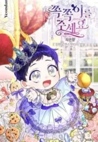 Truyện tranh Cho Con Núm Vú Đi Mà