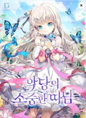 Cô Công Chúa Nhỏ Của Kẻ Phản Diện