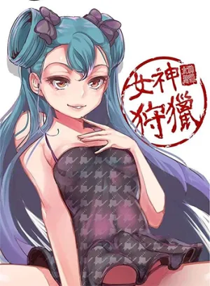 Truyện tranh Vị Thần XXX