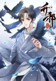 Truyện tranh Thăng Tà