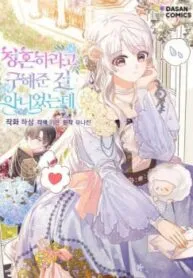 Truyện tranh Tôi Đã Không Cứu Người Để Được Cầu Hôn