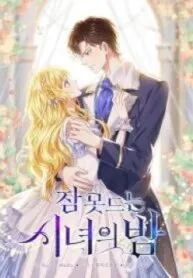 Truyện tranh Đêm Trắng Của Hầu Nữ