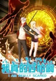 Truyện tranh Tôi Thật Sự Sợ Hãi