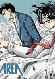 Truyện tranh Aliens Area