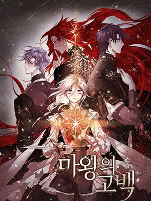 Truyện tranh Lời Thú Nhận Của Ma Vương