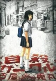 Truyện tranh Suicide Circle – Vòng Lặp Chết Chóc