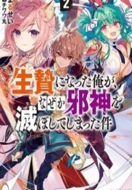 Truyện tranh Ikenie Ni Natta Ore Ga Nazeka Jashi Wo Horoboshite Shimatta Ken