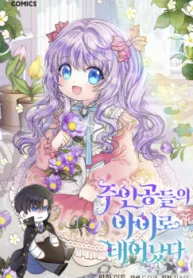 Truyện tranh Tôi Là Con Gái Của Nam Chính