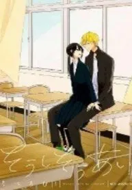 Truyện tranh Love With Each Other