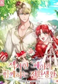 Truyện tranh Cuộc Sống Thôn Quê Cùng Hoàng Đế