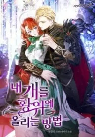 Truyện tranh Đưa Hoàng Tử Chó Điên Lên Ngôi