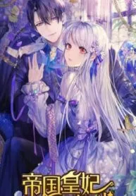 Truyện tranh Hoàng Phi Đế Quốc Không Dễ Làm