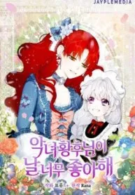 Truyện tranh Nữ Hoàng Độc Ác Rất Yêu Quý Tôi