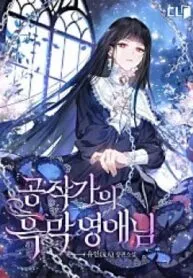 Truyện tranh Nàng Tiểu Thư Nhà Công Tước