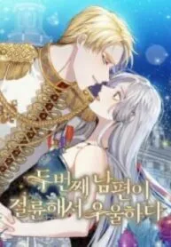 Truyện tranh Người Chồng Thứ Hai Của Tôi Tuyệt Vọng Và Chán Nản