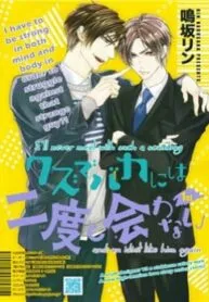 Truyện tranh Kuzu De Baka Ni Wa Nido To Awanai