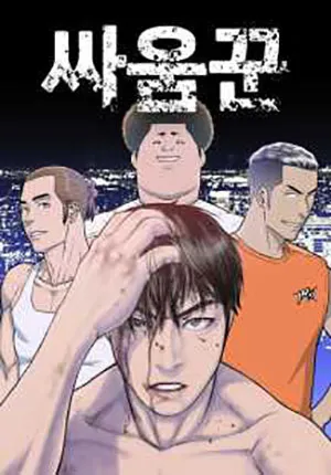 Truyện tranh Thiện Chiến