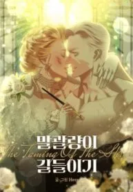 Truyện tranh Công Nương Melisa