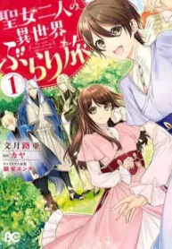 Truyện tranh Two Saints Wander Off In The Different World