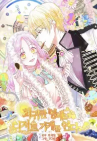 Truyện tranh Quay Về Quá Khứ- Trở Thành Bà Chủ Tiệm Bánh Ngọt