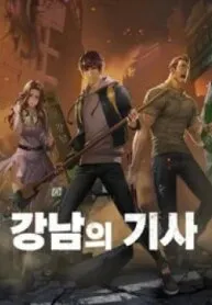 Truyện tranh Thám Hiểm Giả Tài Ba