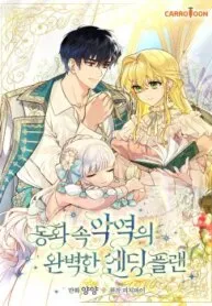 Truyện tranh Kết Cục Hoàn Hảo Của Phản Diện Trong Truyện Cổ Tích