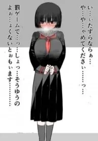 Truyện tranh Gakkou De Ichiban Jimi Na Onna No Ko Wo Suki Ni Natta