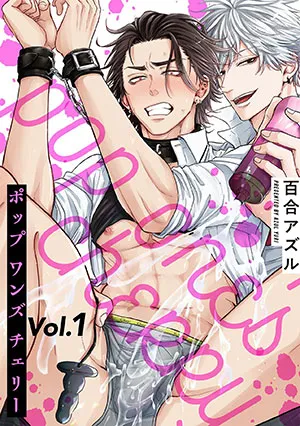 Truyện tranh Lần Đầu Làm Chuyện Ấy