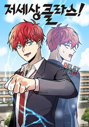 Truyện tranh Đại Ca Bất Đắc Dĩ