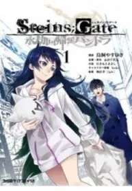 Truyện tranh Steins;gate: Eigou Kaiki No Pandora