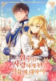 Truyện tranh Lí Do Tôi Yêu Anh Là Gì ?