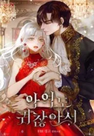 Truyện tranh Tôi Đã Quá Mệt Vì Làm Ác Nữ Rồi