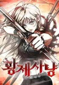 Truyện tranh Săn Lùng Hoàng Đế