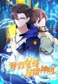 Truyện tranh Ta Dựa Vào Hack Để Săn Các Vị Thần