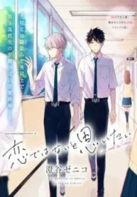 Truyện tranh Koi De Wa Nai To Omoitai